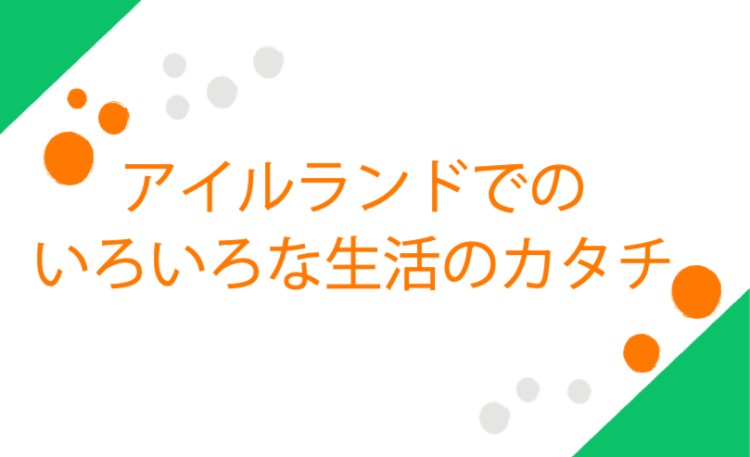 カワイイがいっぱい！ワンダーランド